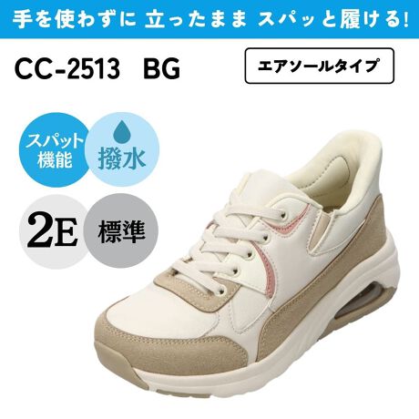 [^:CC-2513]u₷vɂ߂uXpbgV[YvB̖̒ʂug킸 ܂ XpbƗIvʂȍ܂Bq~c͓ƎɊJCx`̂ƁI̓ɉX΂ƃALXFރpbhKSۂĂ܂BCxĂ邩̂悤ȊoŁAޕKv܂BNz̕DP̕AĕpɂɌC𒅒EɂœKłB}}ڐōlꂽAȈӌOIɍ̗p܂I_ }}ڐ 3̃|Cg ^1. VтSBhoɗDꂽbVAbp[2. xr[J[ŉ₷uܐvɋNэނgpBɝHŖhAbvI3. ̃GA\[ځBNbVQInjJ`̃C\[gpAԗĂKȗSn񋟂܂B܂Aܐ敔ɏLERیʂ̂ufITj[v𓋍ڂAɂsȏLyAC̋ۂ̔ɐB}܂B̃C\[J̓łɂo[\[ȂǁA̋l܂ACełByXpbgV[YzgȂE܂ȂEEɂI肻łȂh₷hɂ߂XpbgV[YB̖̒ʂAg킸ɗ܂܃XpbƗAIȃV[YłBƂɌCxĂ悤ȓȌ`󂪁A퐶ŋN鍱ׂȃANV炵AZKɂĂ܂B@EnrɁAPA{݂ŁAƂɁA|ɂȎ{݂̎ƂĂ߂łB