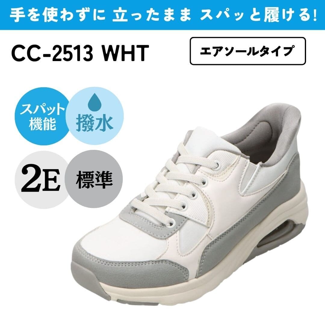 [}C]XpbgV[YiGA\[^Cvj g킸ɗ y22.5cm`25.0cmz/Z_[NXgiCEDAR CRESTj zCg