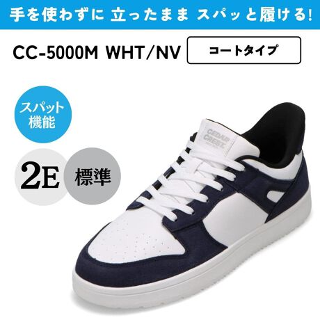 [^:CC-5000M]u₷vɂ߂uXpbgV[YvB̖̒ʂug킸 ܂ XpbƗIvʂȍ܂Bq~c͓ƎɊJCx`̂ƁI̓ɉX΂ƃALXFރpbhKSۂĂ܂BCxĂ邩̂悤ȊoŁAޕKv܂BNz̕pɂɌC𒅒EɂœKłBnjJ`̃C\[gpAԗĂKȗSn񋟂܂B܂AC\[ɂ͏LERیʂ̂ufITj[v𓋍ڂAɂsȏLyAC̋ۂ̔ɐB}܂BVvȃfUĆAǂȃV[ɂ}b`AKƃX^C𗼗ACełByXpbgV[YzgȂE܂ȂEEɂI肻łȂh₷hɂ߂XpbgV[YB̖̒ʂAg킸ɗ܂܃XpbƗAIȃV[YłBƂɌCxĂ悤ȓȌ`󂪁A퐶ŋN鍱ׂȃANV炵AZKɂĂ܂B@EnrɁAPA{݂ŁAƂɁA|ɂȎ{݂̎ƂĂ߂łBVRPVRWT ގiɂӂ