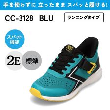セダークレスト(ＣＥＤＡＲ　ＣＲＥＳＴ)のスパットシューズ （調整ベルト付）手を使わずに履ける【19.0cm～24.0cm】