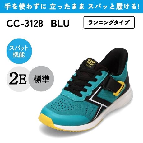 [^:CC-3128]u₷vɂ߂uXpbgV[YvB̖̒ʂug킸 ܂ XpbƗIvʂȍ܂BLkV[[XƃXbvIfUCɂAg킸ɗƂł閂@̂悤ȃV[YBq~c͓ƎɊJCx`̂ƁICxĂ邩̂悤ȊoŁAޕKv܂BC̒EȂqlłA܂AyȎp̂܂܊ȒPɗ܂ByXpbgV[YzgȂE܂ȂEEɂI肻łȂu₷vɂ߂XpbgV[YB̖̒ʂAg킸ɗ܂܃XpbƗAIȃV[YłBƂɌCxĂ悤ȓȌ`󂪁A퐶ŋN鍱ׂȃANV炵AZKɂĂ܂B@EnrȂǁAȎ{݂̎ƂĂ߂łB