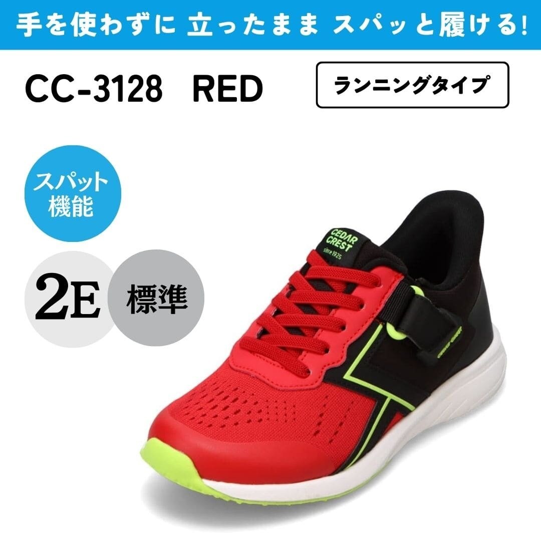 [}C]XpbgV[Y ixgtjg킸ɗy19.0cm`24.0cmz/Z_[NXgiCEDAR CRESTj bh