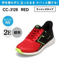 セダークレスト(ＣＥＤＡＲ　ＣＲＥＳＴ)のスパットシューズ （調整ベルト付）手を使わずに履ける【19.0cm～24.0cm】