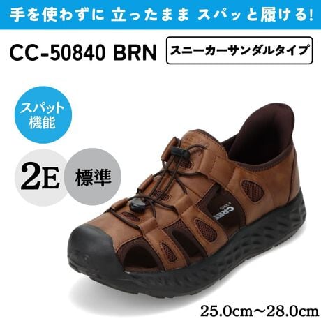 [^:CC-50840]u₷vɂ߂uXpbgV[YvAĂɂ҂ȁuXj[J[T_voI̖̒ʂug킸 ܂ XpbƗIvʂȍ܂Bq~c͓ƎɊJCx`̂ƁI̓ɉX΂ƃALXFރpbhKSۂĂ܂BCxĂ邩̂悤ȊoŁAޕKv܂BNz̕pɂɌC𒅒EɂœKłBAEghALvÂƂOoɂ֗ȈꑫłBʋC̗ǂfUCŁAhȂKȗSnBb̓h[R[hdlŁAtBbgD݂ɍ킹Ēł܂ByɕāAEBȃXgXt[ȗSn͂łBXpbgT_ŁAǂւłBANeBuȖƌy₩ɁByXpbgV[YzgȂE܂ȂEEɂI肻łȂu₷vɂ߂XpbgV[YB̖̒ʂAg킸ɗ܂܃XpbƗAIȃV[YłBƂɌCxĂ悤ȓȌ`󂪁A퐶ŋN鍱ׂȃANV炵AZKɂĂ܂B@EnrȂǁAȎ{݂̎ƂĂ߂łBVRPVRWTގiɂӂ