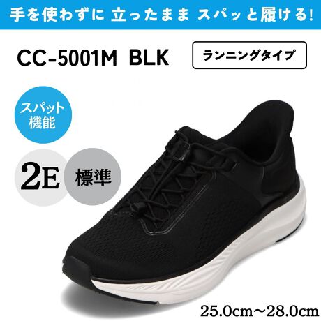 [^:CC-5001M]u₷vɂ߂uXpbgV[YṽjOfB̖̒ʂug킸 ܂ XpbƗIvʂȍ܂Bq~c͓ƎɊJCx`̂ƁI̓ɉX΂ƃALXFރpbhKSۂĂ܂BCxĂ邩̂悤ȊoŁAޕKv܂BNz̕pɂɌC𒅒EɂœKłBقǂȂEɂ܂ȂE݂ɒłh[R[h̗pAs肵tBbgL[vBʋCɗDꂽbVAbp[ƁAynjJ`C\[ŁAC͂łKBԂ̒płɂAKȗSn܂BɁAܐ敔ɏLERیʂ̂ufITj[v𓋍ڂAɂsȏLyAC̋ۂ̔ɐB}܂BVvŐꂽfUĆAX|[cfC[[X܂ŕLΉBKƃX^C˔AXpbgV[YłByXpbgV[YzgȂE܂ȂEEɂI肻łȂh₷hɂ߂XpbgV[YB̖̒ʂAg킸ɗ܂܃XpbƗAIȃV[YłBƂɌCxĂ悤ȓȌ`󂪁A퐶ŋN鍱ׂȃANV炵AZKɂĂ܂B@EnrɁAPA{݂ŁAƂɁA|ɂȎ{݂̎ƂĂ߂łBVRPVRWTގiɂӂ