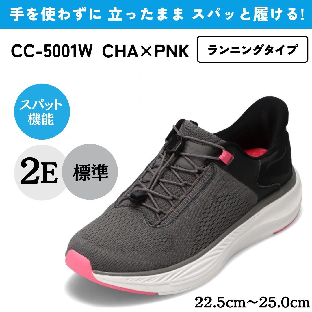[}C]XpbgV[YijO^Cvj g킸ɗy22.5cm`25.0cmz/Z_[NXgiCEDAR CRESTj `R[×sN