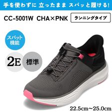 セダークレスト(ＣＥＤＡＲ　ＣＲＥＳＴ)のスパットシューズ（ランニングタイプ） 手を使わずに履ける【22.5cm～25.0cm】