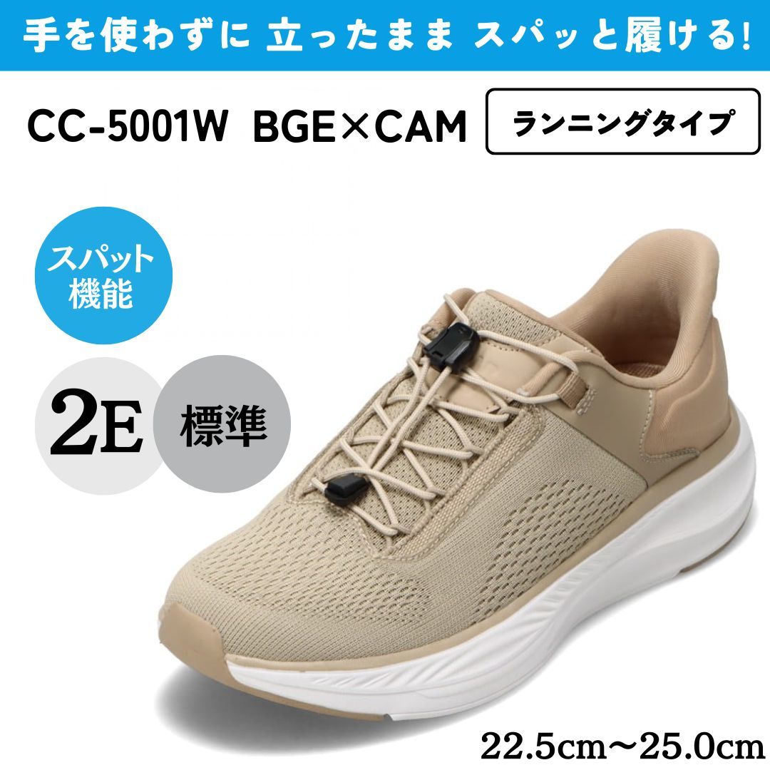 [}C]XpbgV[YijO^Cvj g킸ɗy22.5cm`25.0cmz/Z_[NXgiCEDAR CRESTj x[W×L