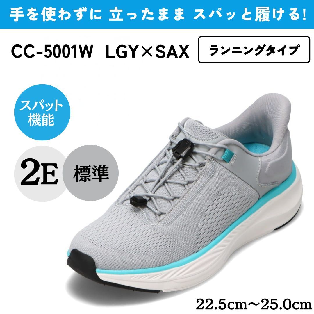 [}C]XpbgV[YijO^Cvj g킸ɗy22.5cm`25.0cmz/Z_[NXgiCEDAR CRESTj CgO[×TbNX