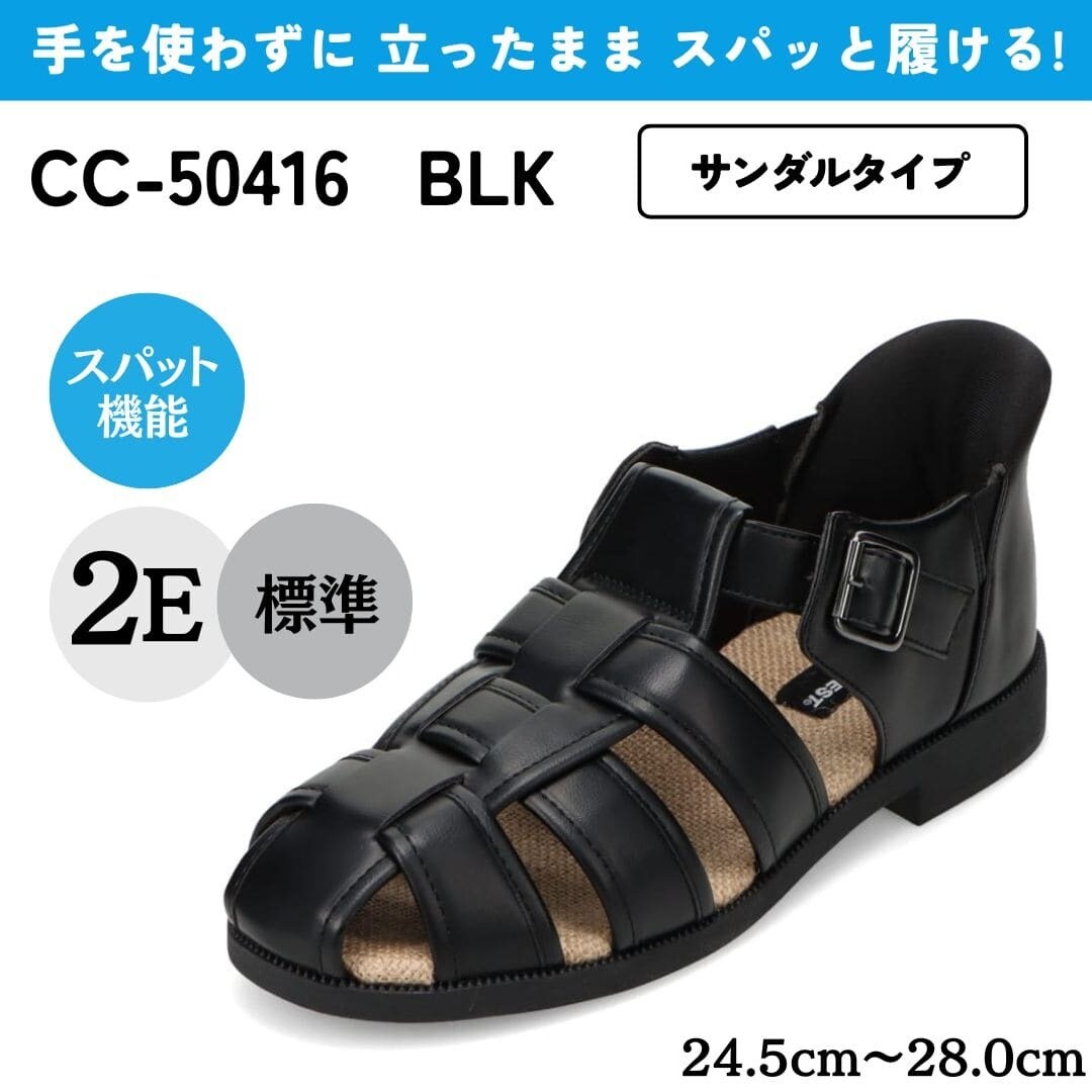 [}C]XpbgV[YiT_^Cvj g킸ɗy24.5cm`28.0cmz/Z_[NXgiCEDAR CRESTj ubN