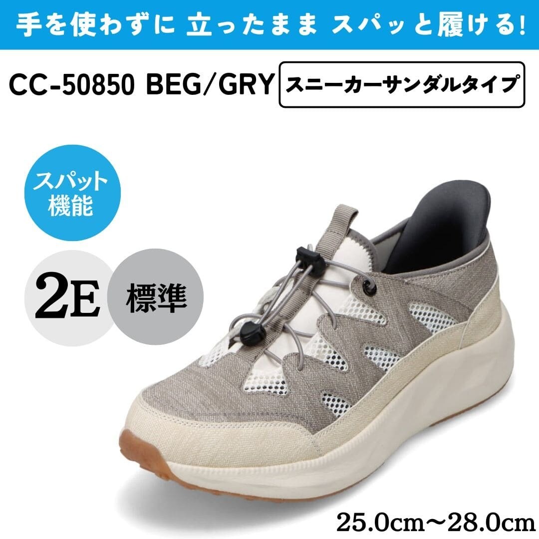 [}C]XpbgV[YiXj[J[^Cvj bV g킸ɗ/Z_[NXgiCEDAR CRESTj O[