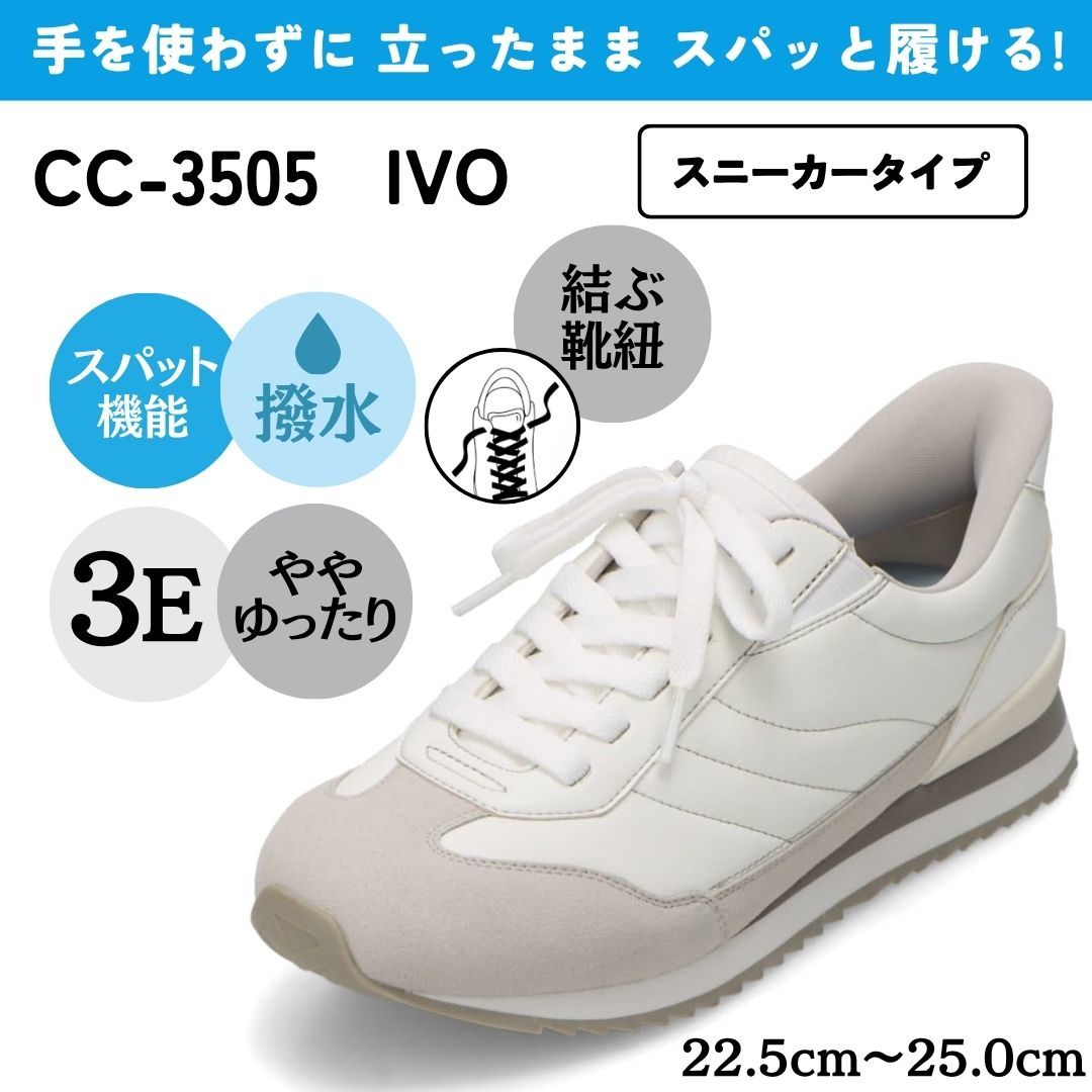 [�}���C]�X�p�b�g�V���[�Y�i�X�j�[�J�[�^�C�v�j���L 3E ����g�킸�ɗ�����y24.5cm�`28.0cm�z/�Z�_�[�N���X�g�iCEDAR CREST�j �A�C�{���[