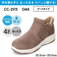 セダークレスト(ＣＥＤＡＲ　ＣＲＥＳＴ)のスパットシューズ（ブーツスニーカータイプ）