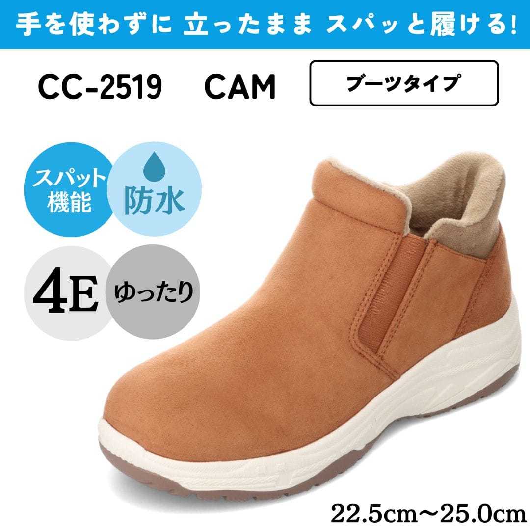 [}C]XpbgV[Yiu[cXj[J[^Cvj/Z_[NXgiCEDAR CRESTj L