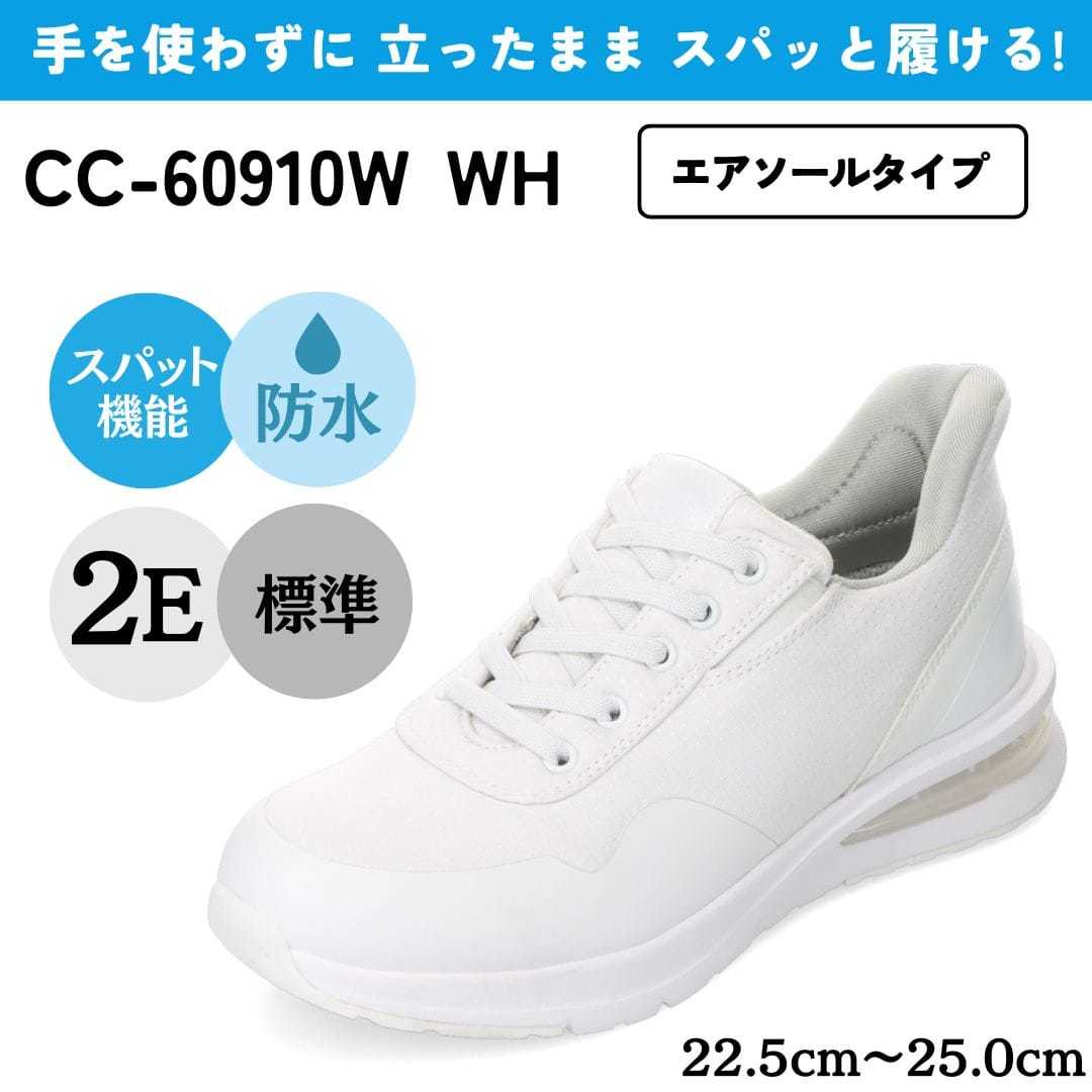 [�}���C]�X�p�b�g�V���[�Y/�Z�_�[�N���X�g�iCEDAR CREST�j �z���C�g