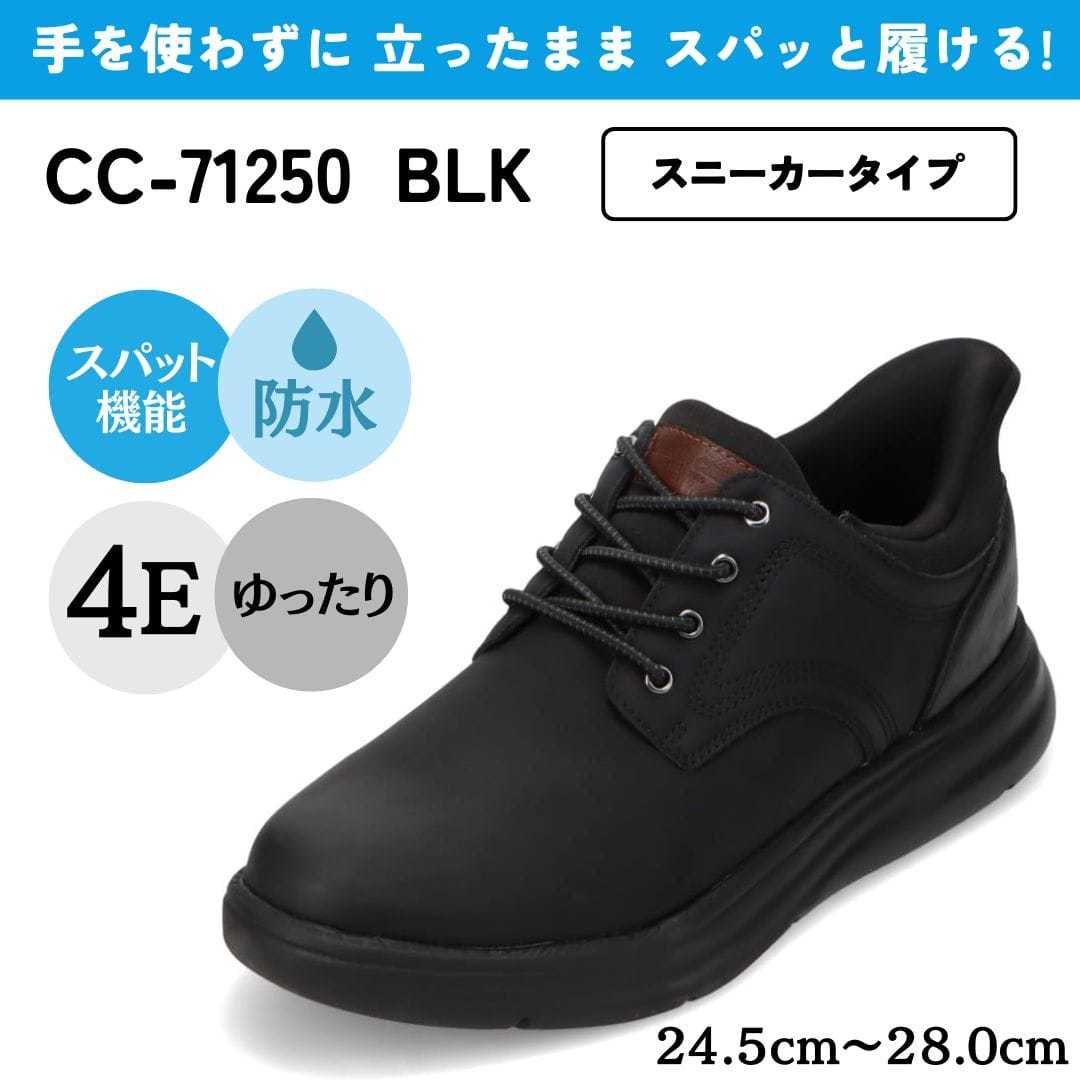 [�}���C]�X�p�b�g�V���[�Y�i���L�X�j�[�J�[�^�C�v�j�h�� ���L 4E ����g�킸�ɗ�����/�Z�_�[�N���X�g�iCEDAR CREST�j �u���b�N