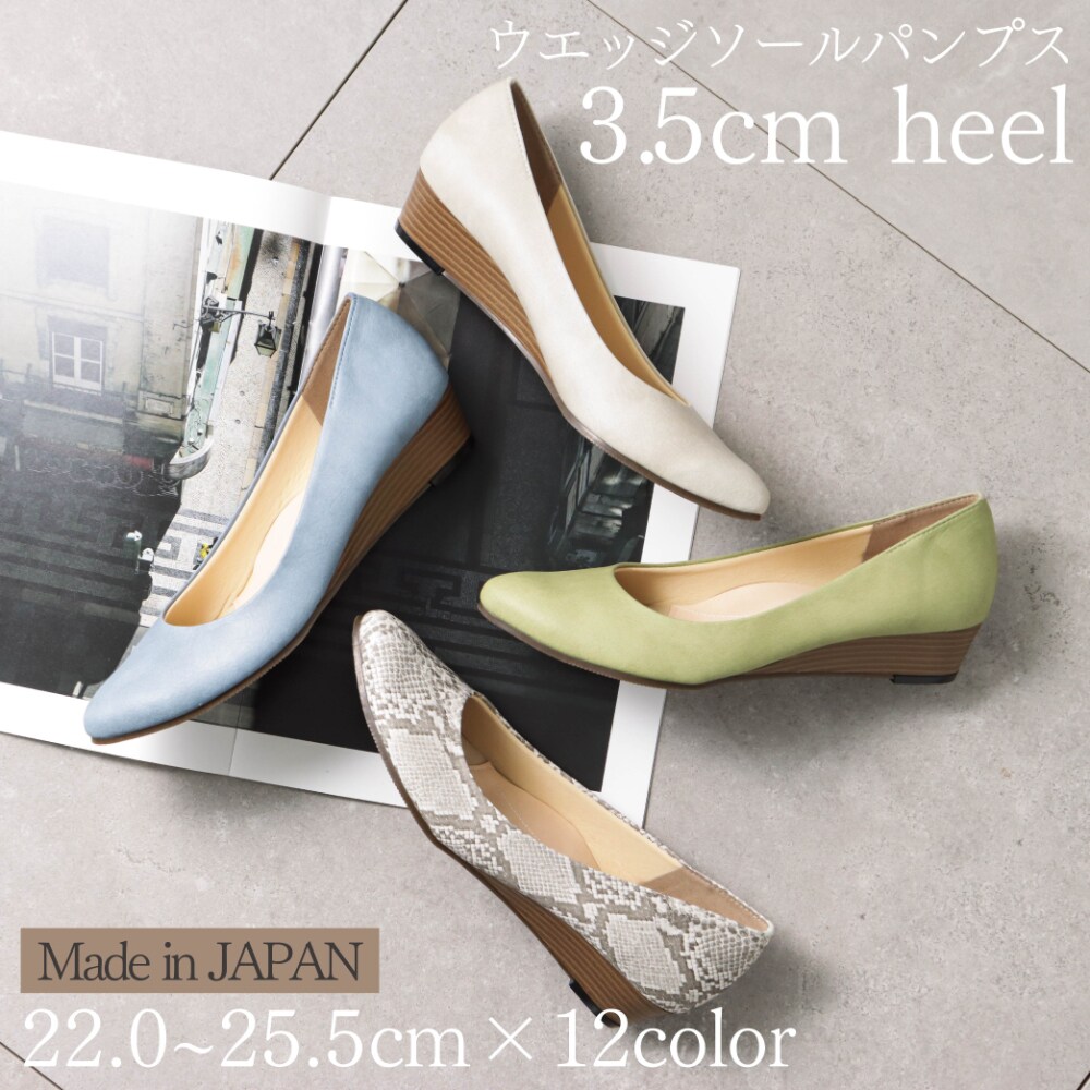 【HAAVE】ホワイトレザースクエアトゥパンプス HAAVE】ホワイトレザースクエアトゥパンプス