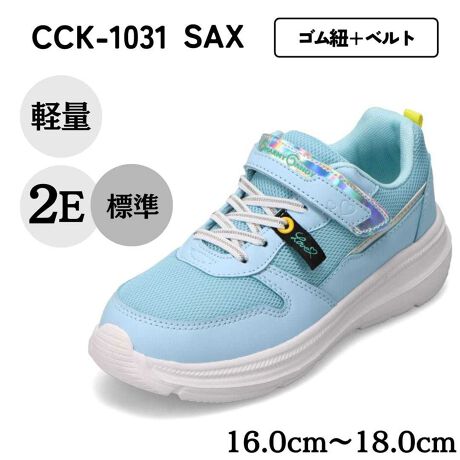 [^:CCK-1031]yޏ̎qɂ҂ȃXj[J[ILLPfUCƉ炵`[tAǂȃR[fBl[gɂ؂₩vXByʂŗ₷ʃt@Xi[^CvȂ̂ŁAqlłȒPɒEłA̒ʉEʊw₨oƊyȂ܂BV[[X̃^OANZgƂȂAxAbvIJ[́uTbNXvƁuzCg~p[vv2FWJBqlɐlC̃J[葵܂Bǂ̐FāAIԊyL܂BɁAuqĉvCXvłzɂDIqlɂ҂ȁAƋ@\˔Xj[J[łB