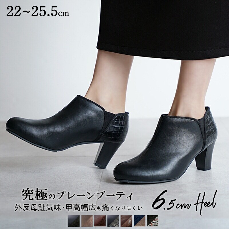 靴【UNITED NUDE】ブーティ