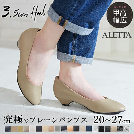 [^:274002731]yEh/3.5cmq[z^Cv₷ꂢɌ3.5cmq[ƃNbVŒEɂ̃CjO͏_炩bVfނgpyV[Y݌v67˔jIzƏo@lς@uɂ̃v[pvXvfUCESnE@\Efށ@SĂɂċɂ̃NIeBBC̃fUCꂩ烉E[i삵IWiiłBՂ̂قAEwEƎQρEʋΒʊwErWlXEN[gȂǂ̃LC߃X^CAi܂ŕLX^Cy߂Au\pvXvłIňCElJuLCȂ̂ɉ䖝ɗvCCAɂȂ肭݌vB{lɑbLEOCΉV[YBɂ̃v[pvXƂ́H1.OCEbLłɂȂɂ@{l̑ɍpvXłB2.lԖ{̑ɋ߂`ܐADSnB3.q[łɂ݌vL̏dKȈʒuɃq[zuLdS肵āAOɊɂX΍b@LłȂȂpvXȂɂ͂񂨂߂łAłȂKɗ܂IyڍׁzTCYF20cm`27cmq[F3.5cmbF8.2cmbOF14.0cmfށFvБdF208gNbV~Erq[EmXbv\[EFq[EbL Ήg163cm@̏d47kg@̃TCY24.0cm / pF24.0cmyӁFC\[̃l[ɂāzC\[̃l[́uALETTAvƁuLirioblanco-ALETTA-v2ނ܂BIт͏oȂ̂łB