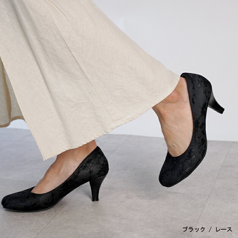 パンプス (黒色・ブラック系) の通販 | マルイウェブチャネル パンプス (黒色・ブラック系) の通販 | マルイウェブチャネル