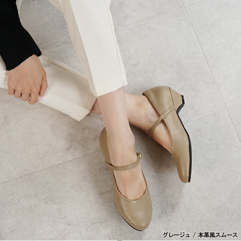 [}C]pvX C h [q[ Xgbv ɂȂ L EhgD 3.5cmq[/Ab^iALETTAj O[Wi{vX[Xj