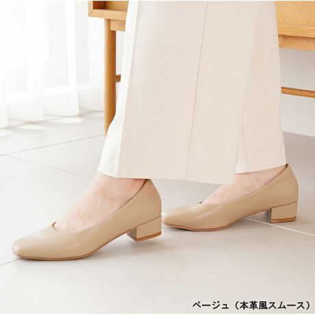 パンプス