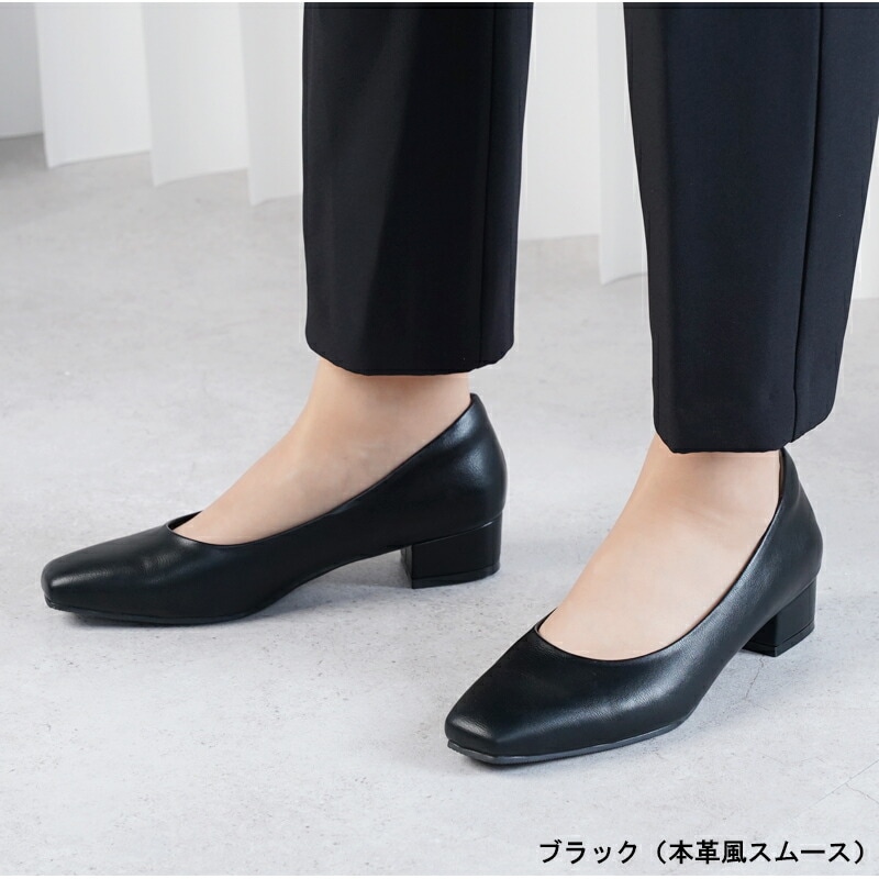 チャンキーヒール の一覧 | マルイウェブチャネル