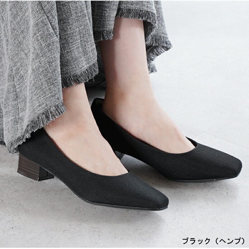 スクエアトゥ パンプス」の人気商品一覧 | 安い商品を通販サイトから