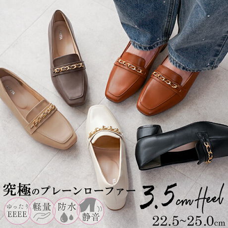 [^:229003501]ʋ΁EʊwEoEZj[etc...IIt킸KIƏogɂ̃v[[t@[h₷3.5cmq[/XNGAgD^CvOCEbLɂȂɂISECYgbvtg̉ǂdˁAJcJcጸÉq[̗pڒnʂ2.5cm܂ł̖hdl@Shł͂܂񁡒ԕĂɂIɂ镉ׂ𕪎U3DA[`\̂ӂӂC\[CîS[h`F[IVxグ郏|Cg܂ō{v̂悤PUU[fނ͐≘ɋN`Б250ǧyʎdlőɕSɂObv͂ƑϖՐɗDꂽAEg\[͔GꂽHʂłɂCjO͑肪ǂӂӂgRbgfށ̓ɍ킹ĂȂ₩ɋȂԂ̗ǂAEg\[yڍׁzvF24.0cmq[F3.5cmfށFv/БdF250gyTCYz22.5`25.0cmj^[ɂAۂ̂FƈقȂꍇ܂B