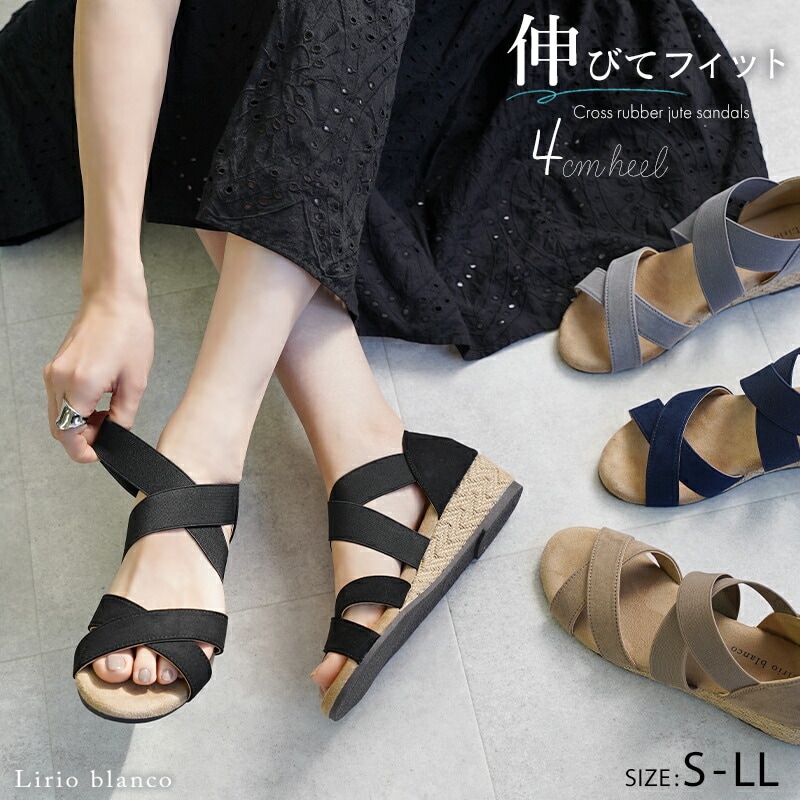 Riu Embossed sole sandals  ロゴサンダル　Rちゃん