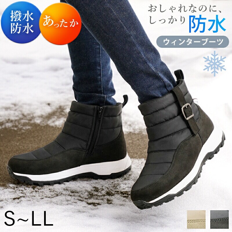 ブーツ あったか 新作 防水 撥水 ダウンブーツ スノーブーツ