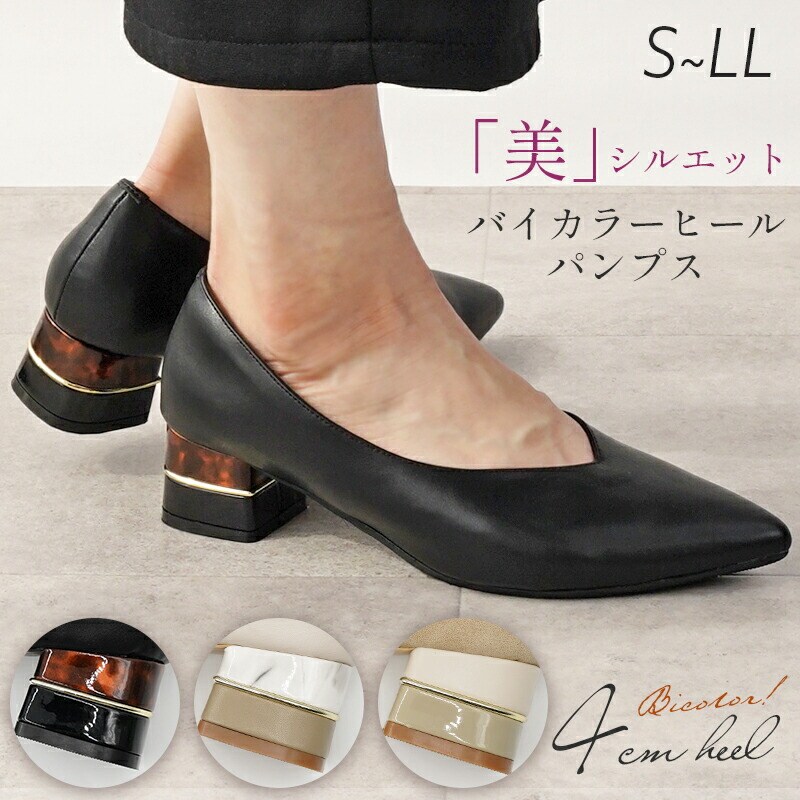 チャンキーヒール の通販 | マルイウェブチャネル チャンキーヒール の通販 | マルイウェブチャネル