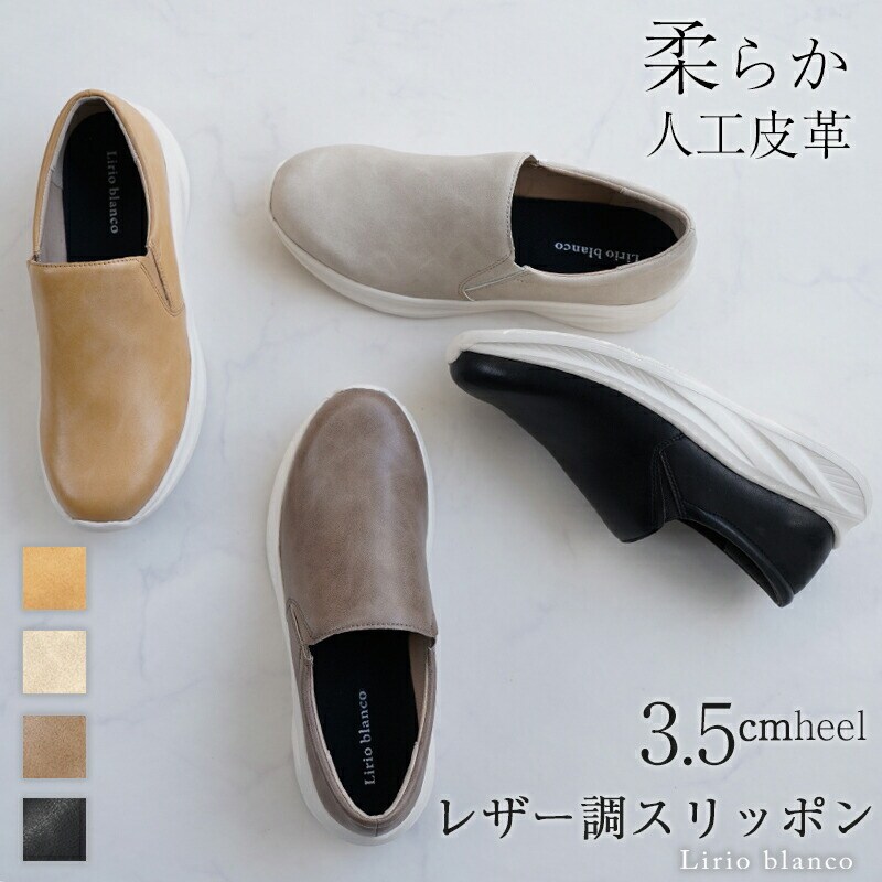 極美品！センソユニコ　ダイヤル　レザー　コンフォートスリッポン 390000017_top.jpg?basethum=225