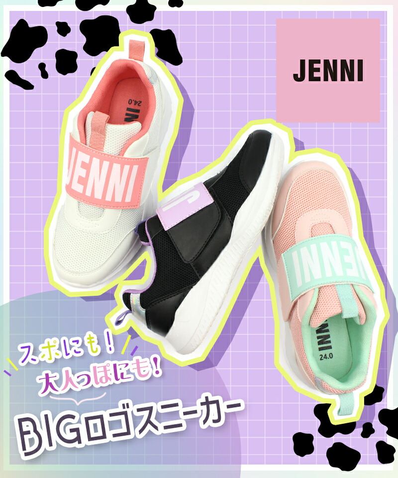 JENNI ジェニィ スニーカー スリッポン 靴 キッズ ティーン 女の子