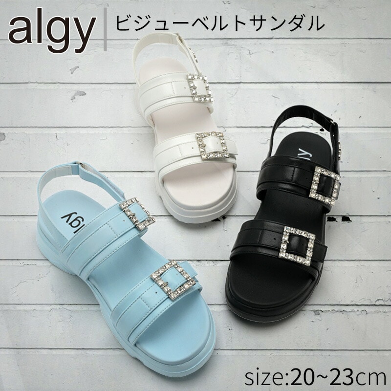 ALGY ビジューベルトサンダル 女の子 スポサン 20-23cm | アルジー