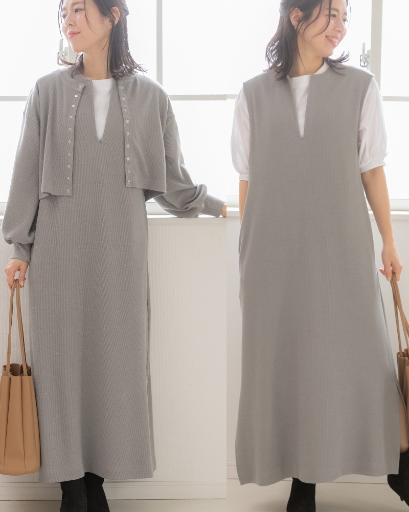 カーディガン×ジャンパースカートセットアップ（2点セット） | プレ