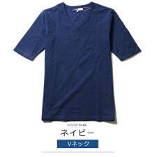 スパンフライス五分袖Vネックカットソー