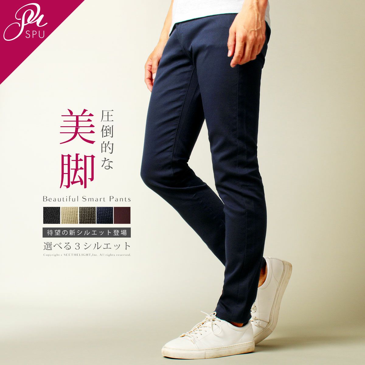 スプートニクス（SPUTNICKS）/日本製ピケストレッチ美脚パンツ　サステナブル素材SORONA(R)サマーファブリック 日本製ピケストレッチ美脚パンツ サステナブル素材SORONA(R)サマー