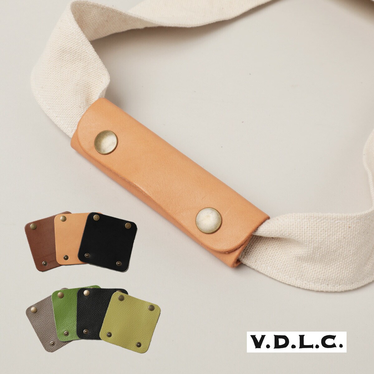 V.D.L.C.＞日本製本革ハンドル（持ち手）カバー | スプートニクス