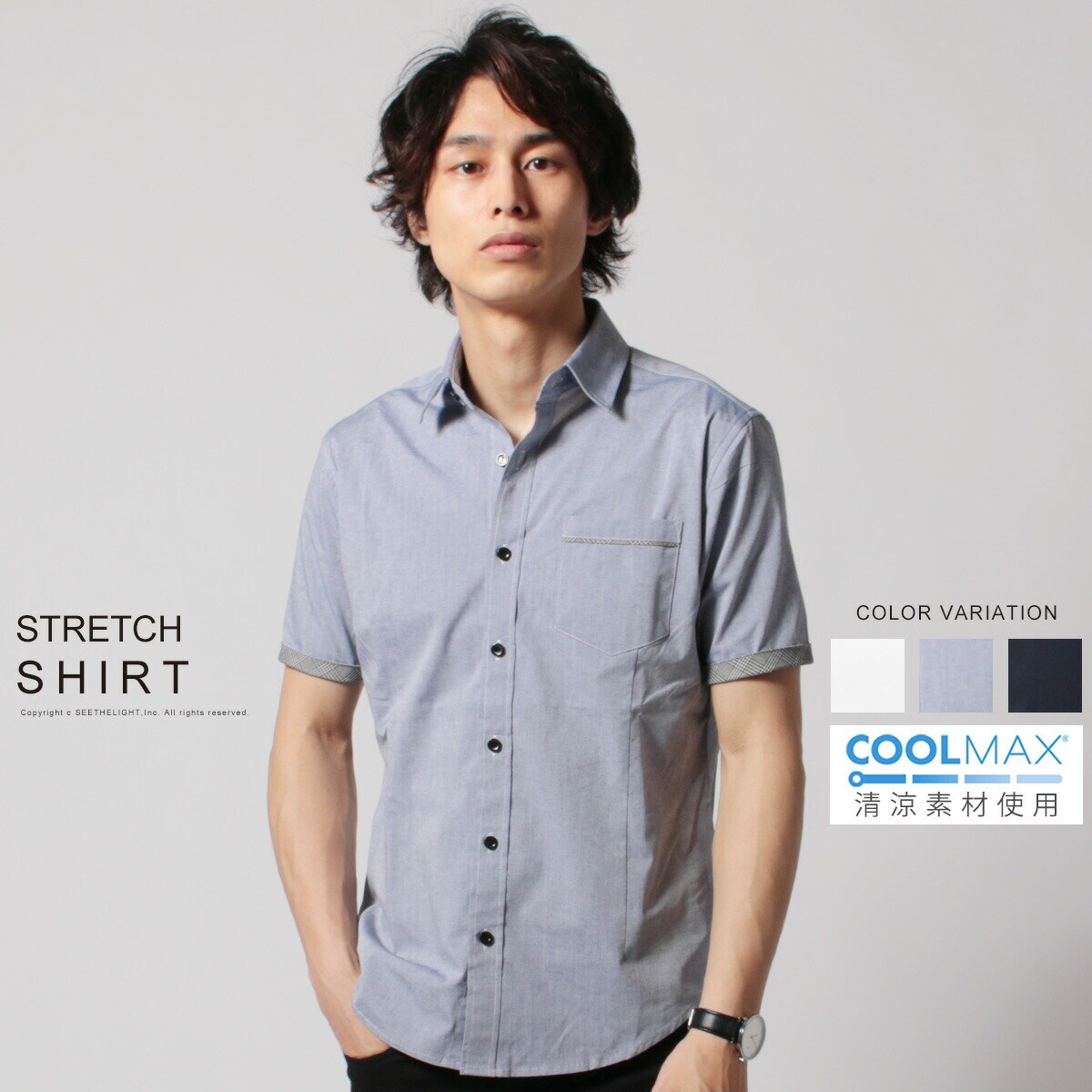 クールマックスストレッチ半袖シャツ | スプートニクス(SPUTNICKS