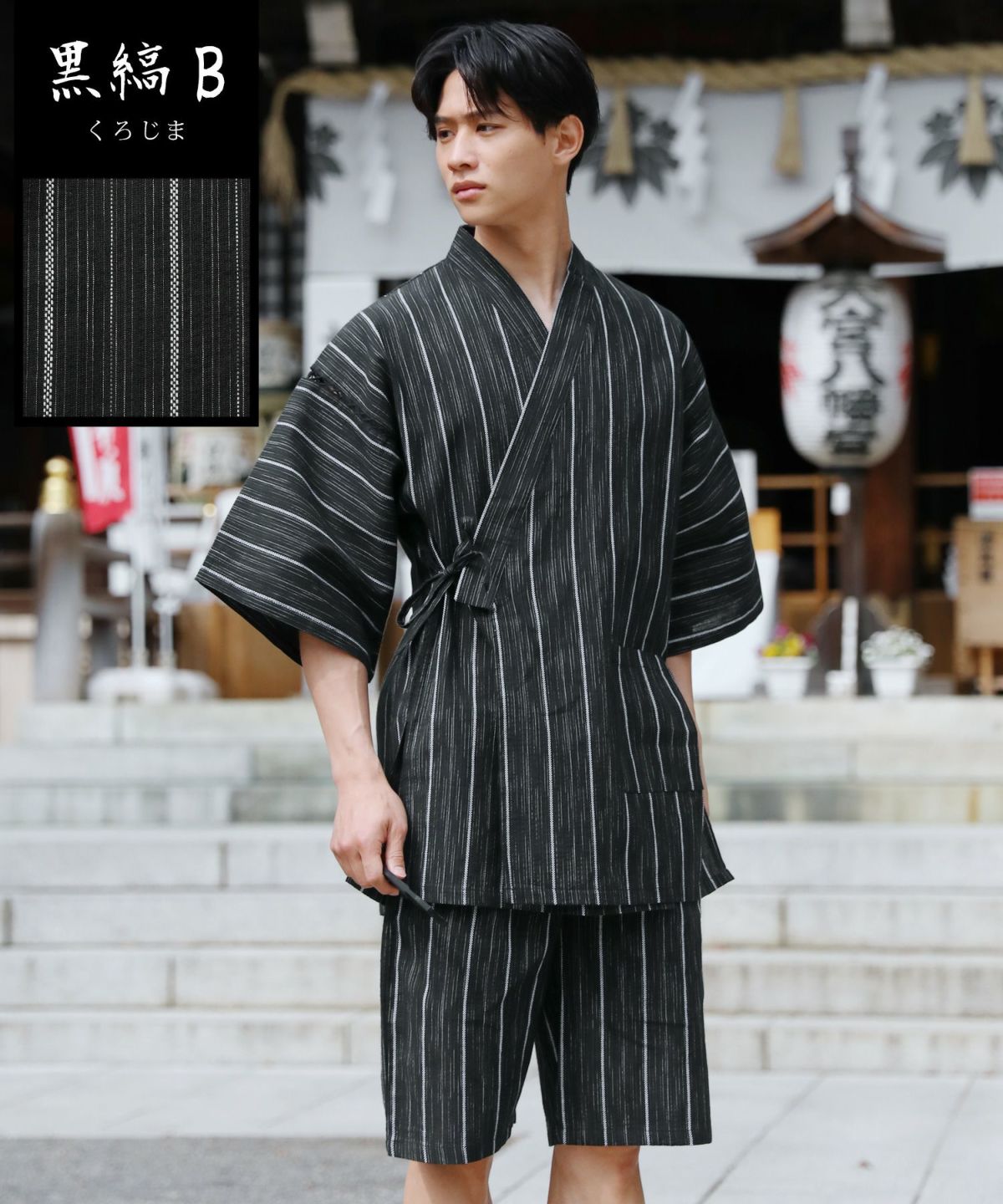 粋甚平上下セット | スプートニクス(SPUTNICKS) | マルイウェブチャネル