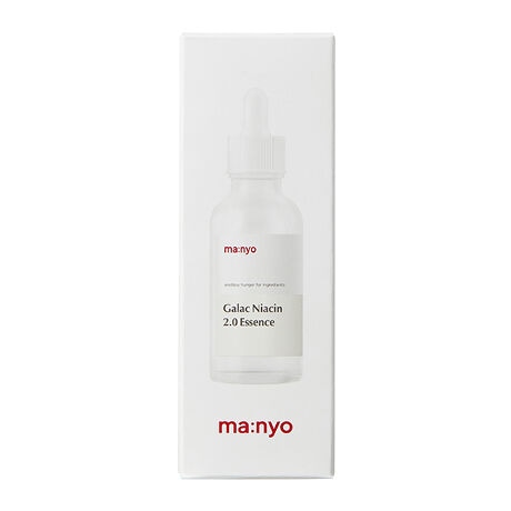 魔女工房 ガラクナイアシン2.0エッセンス 美容液 50ml（訳あり】魔女 