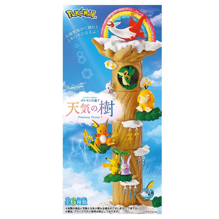 1box 6個入り ポケットモンスター あつめて かさねて ポケモンの森7 キャラクターズショップ ラフラフ Characters Shop Laugh Laugh Lj6578 Box ファッション通販 マルイウェブチャネル