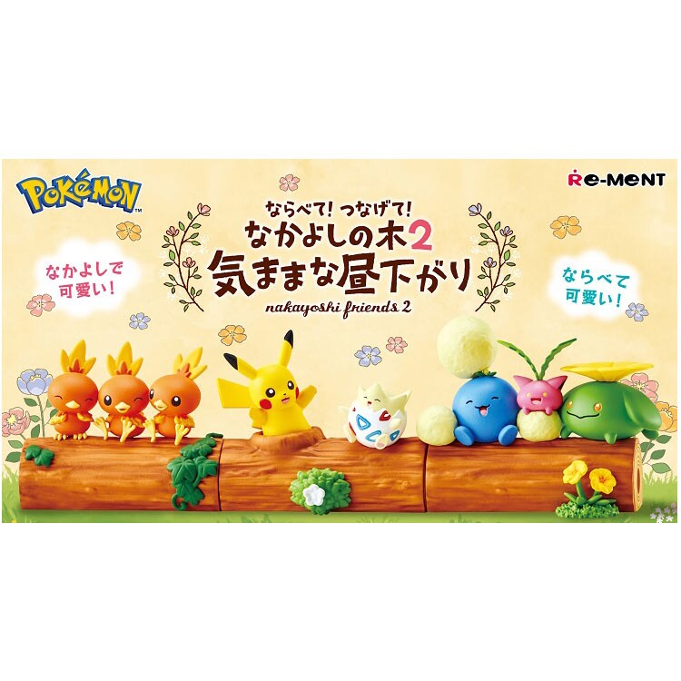 1BOX／6個入り]【ポケットモンスター】 ならべて!つなげて!なかよしの