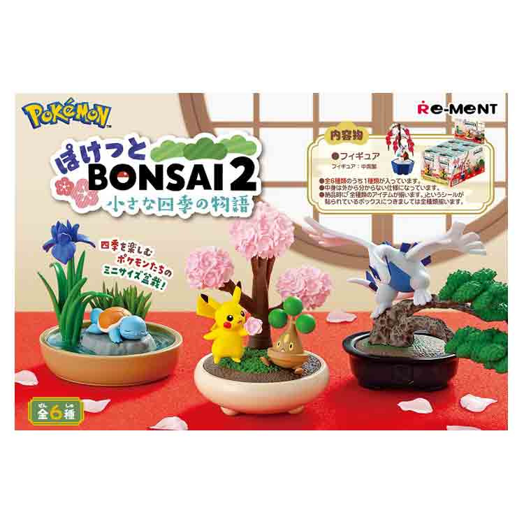 1BOX／8個入り]【ぷちサンプル】名探偵の部屋 リーメント