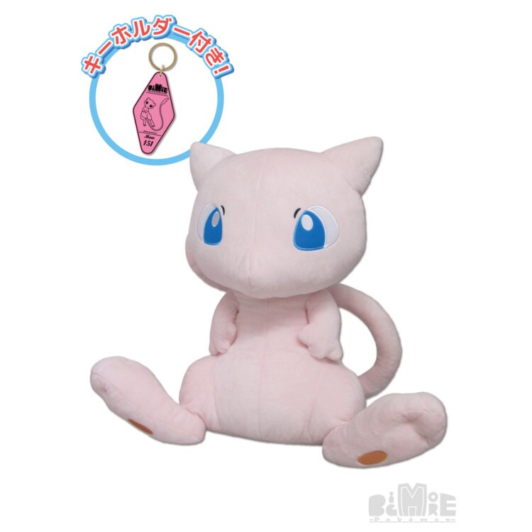 ポケットモンスター】ポケモンBM06 ぬいぐるみ(ミュウ