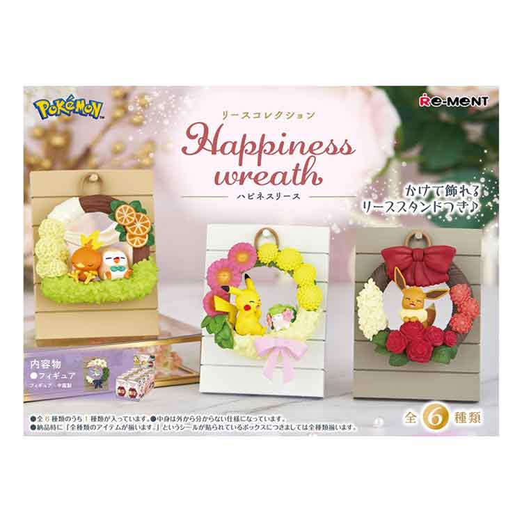 1BOX／6個入り]【ポケットモンスター】 リースコレクション Happiness