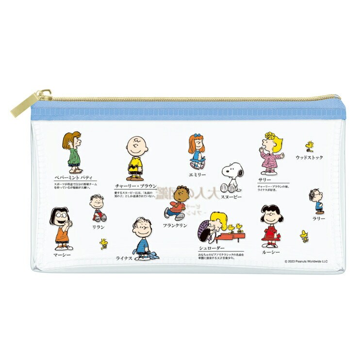 スヌーピー 文房具 大人の人気商品 通販 価格比較 価格 Com