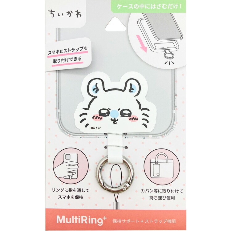 ちいかわ モモンガ サプライ ちいかわ マルチリングプラス モモンガ | キャラクターズ